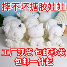 儿童手工diy搪胶娃娃涂色非石膏白胚彩绘涂鸦存钱罐地摊玩具批发