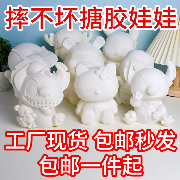 Children's handmade diy vinyl doll painted non-gypsum white embryo painted graffiti piggy bank stall toys wholesale