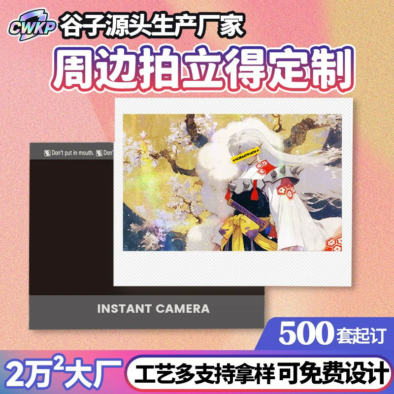 Коллекционная карточка Inuyasha Polaroid: индивидуальный двухмерный дизайн, Absolute Zero Laser Code, Kite, Chainsaw Man — печать малых карточек