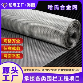 护栏网;防护栏;不锈钢网