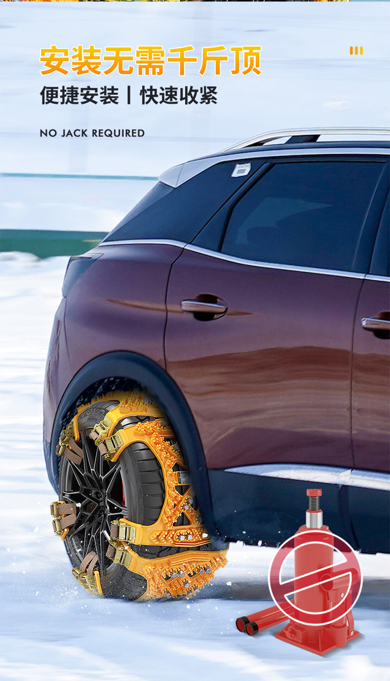 New Cross-Border Anti-Skid Chain Car Off-Road Vehicle Off-Road Vehicle Universal Universal Car Tire Anti-Skid Chain Factory Wholesale
