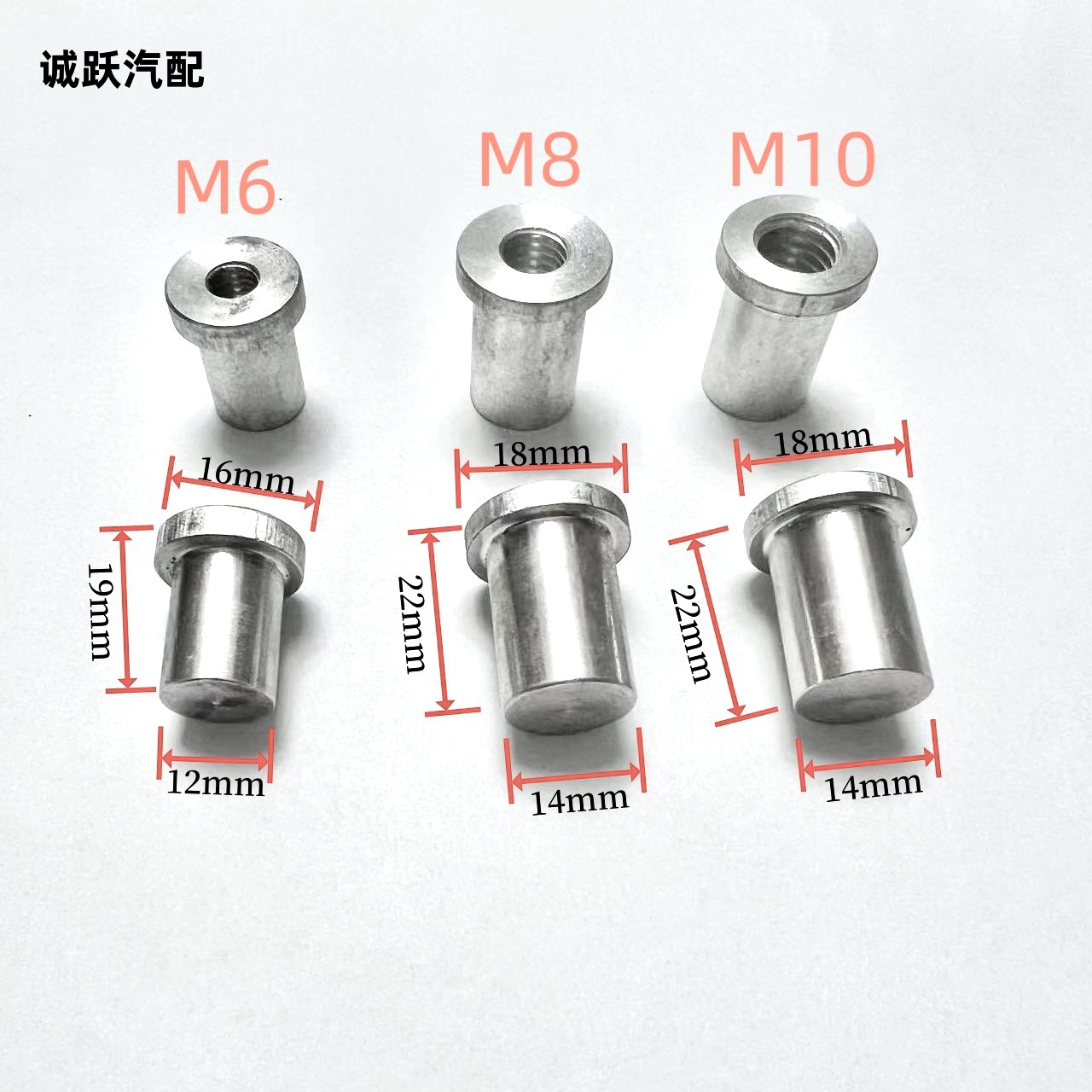 水箱铝螺母 铝固定螺母 改铝水室用螺母固定铝螺母铝螺丝M6M8M10