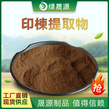 ӡ���ȡ�� 30:1 ˮ��ӡ鬷� ӡ�����ȡ�� ӡ��ط� 1KG��ӆ