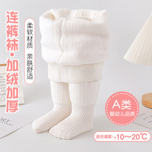 婴儿连裤袜冬款加厚大PP宝宝打底裤袜加绒棉保暖连脚女童连体袜