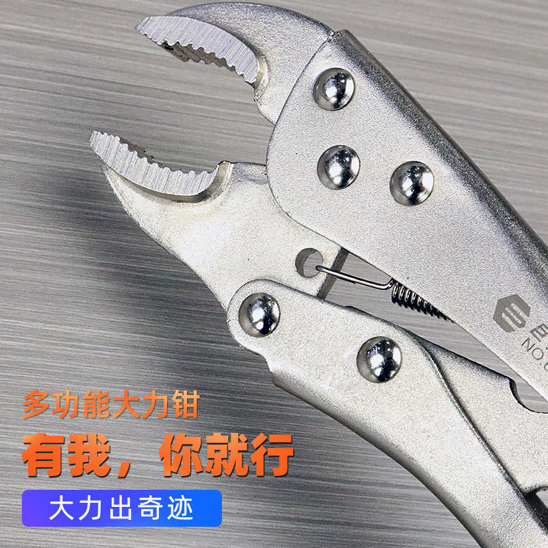工业多功能大力钳子万用万能夹钳固定活动扳手迷你510寸平口圆口|undefined
