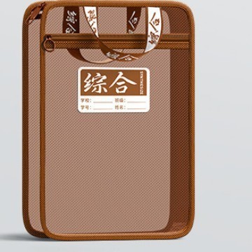 L型科目分类袋透明分科文件袋拉链式男孩初中生专用学科分科学生|undefined