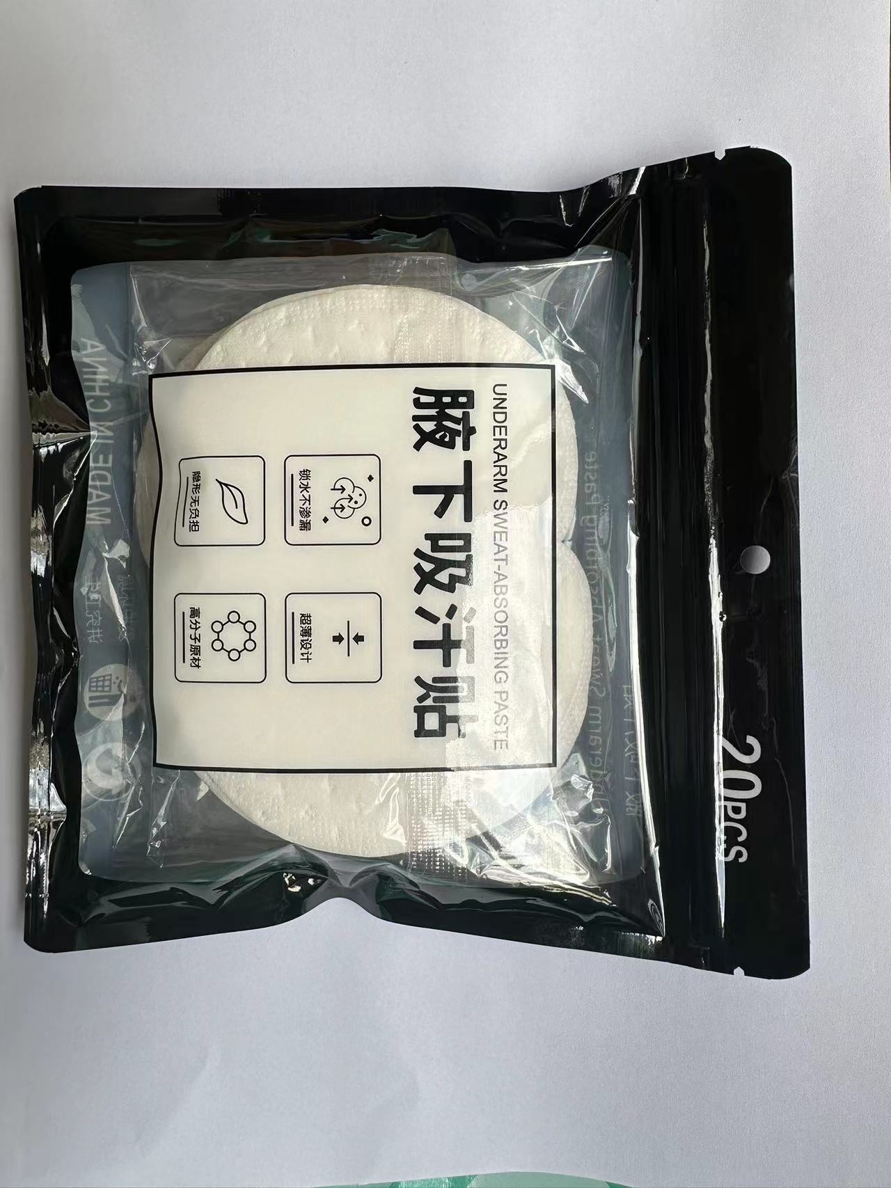 Calcomanías absorbentes del sudor de las axilas de los hombres y las mujeres invisible ultrafina ropa absorbente del sudor pegatinas collar a prueba de sudor pegatinas verano transpirable almohadilla absorbente del sudor toalla