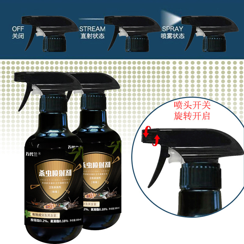 蟑螂药蚂蚁臭虫喷家用喷雾厨房灭消杀绝杀跳蚤药厂家批发