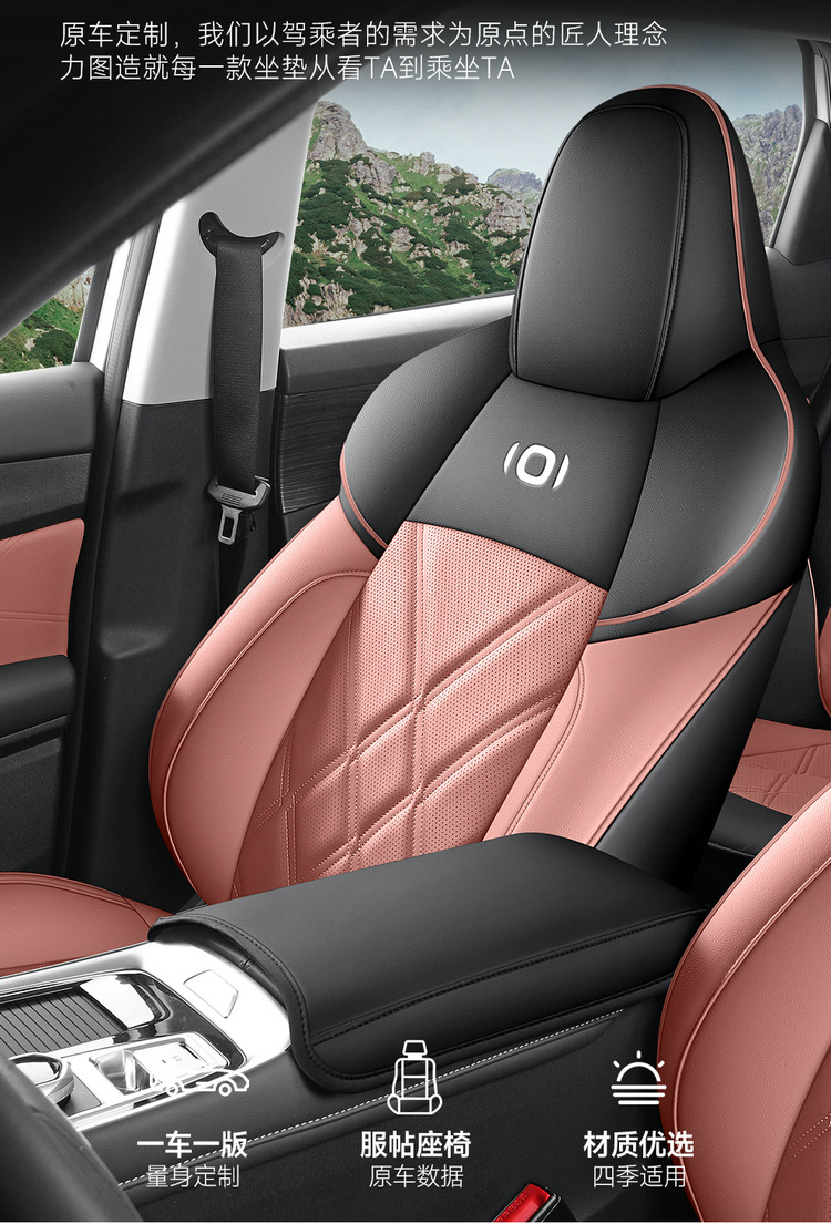 Changan Qiyuan q05 Special Car Seat Cover Four Seasons Universal Full Cushion Leather Breathable Seat Cover Cushion