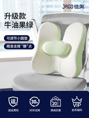 Cushion Workstation Sedentary Chair — Waist support - upgraded-light-green-regular