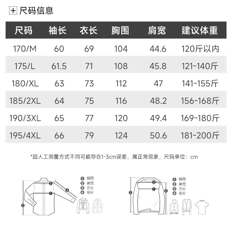Áo vest nam công sở co giãn không cần ủi dáng ôm, tay dài, mùa xuân thu — Màu đen, Trắng be, Xanh hải quân chi tiết 14
