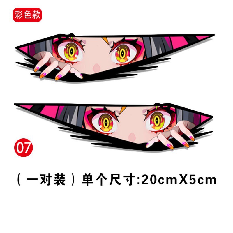 다채로운 눈살-07