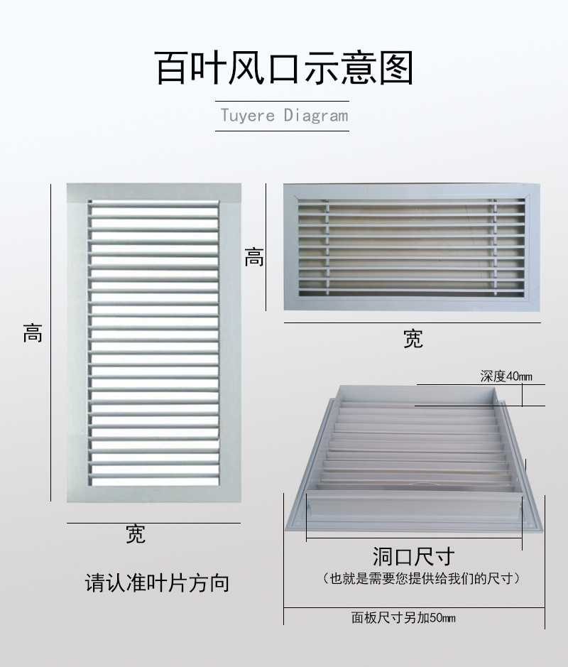 普通风口示意图.jpg