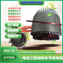 ȫ늄݆܇݆܇늙C֧60V72V늳؄