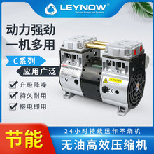 莱诺无油压缩机工业用高压气泵空气正压低噪空压机木工小型打气泵