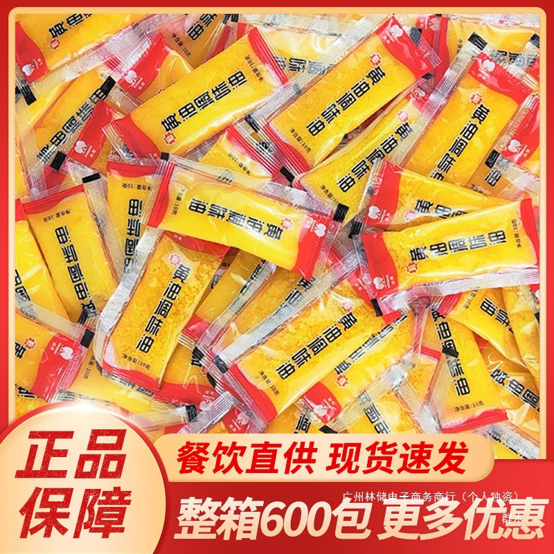 Масло Pengao, маленькая упаковка, коммерческое, 10 г, стейк в западном ресторане, жареные свиные отбивные, бытовая выпечка хлеба, приправа, масло, комнатная температура