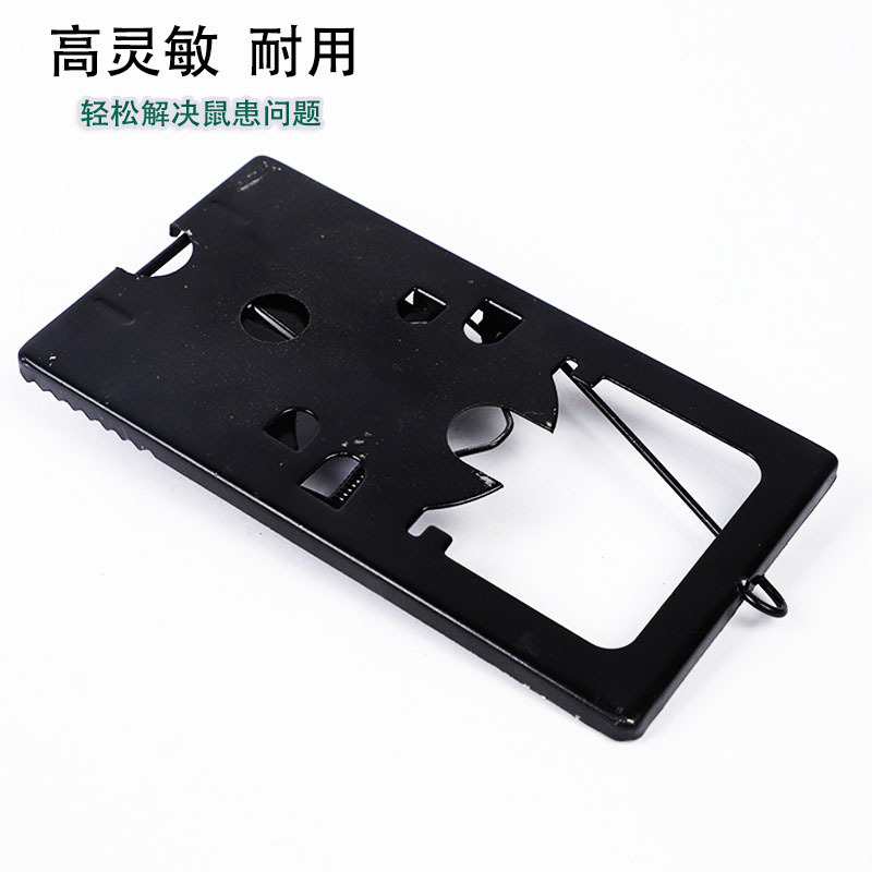 2元批发  夹子   新款金属  鼠夹子 两元二元超市  老鼠铁夹子