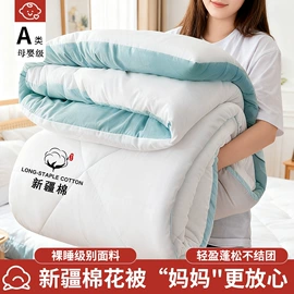 三件套;纤维被;棉花被