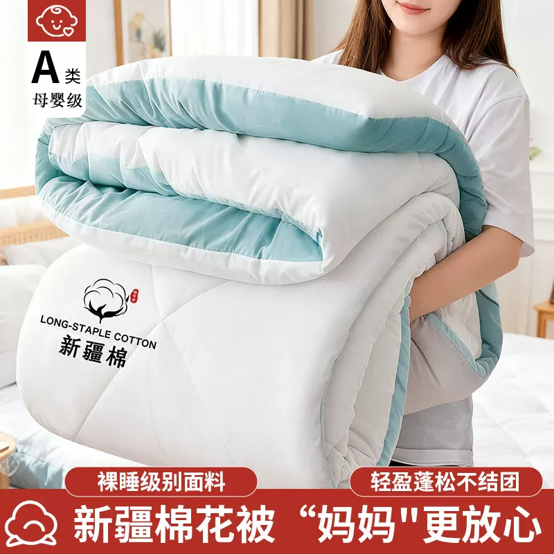 新疆棉花被a类厂家批发宿舍8斤棉絮被子被芯加厚保暖冬被新疆棉被