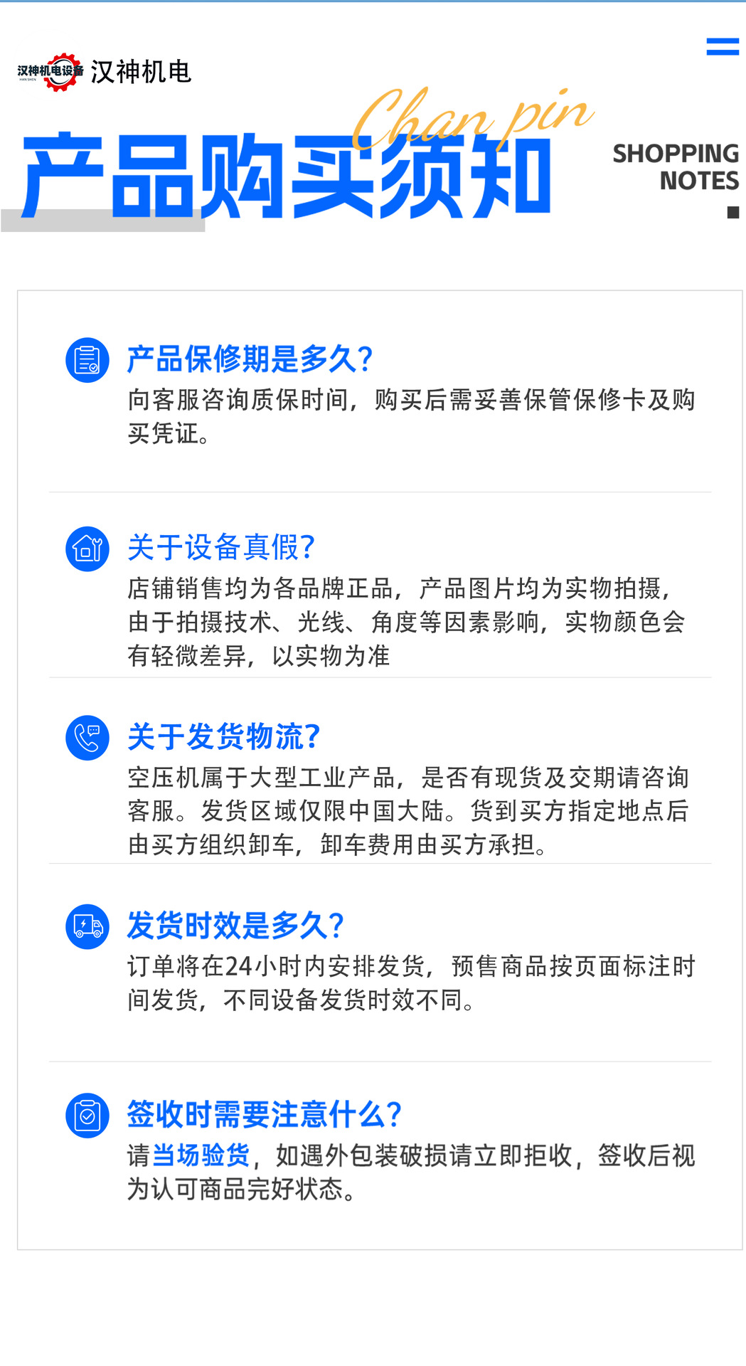 详情页_10.jpg