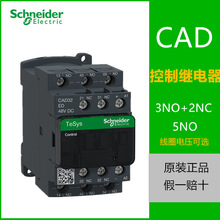 ʩ�͵�CAD�����^���CAD32M7C CAD50M7C 2�_2�] CAD50BDC 5���_