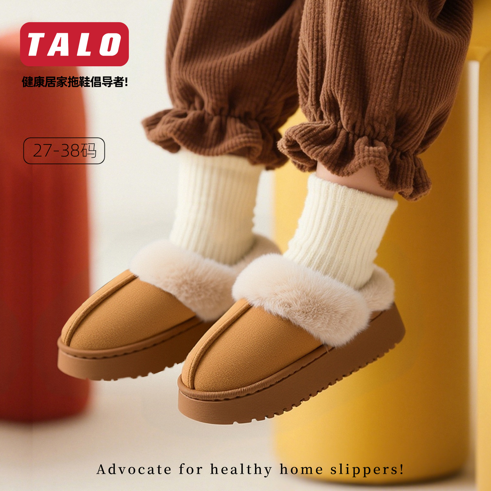 儿童棉拖鞋秋冬季2025新款法式大毛口保暖加厚宝宝家居棉拖鞋女孩