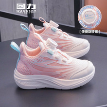 回力童鞋儿童运动鞋女童鞋子2025春秋季新款中大童跑步鞋网面透气