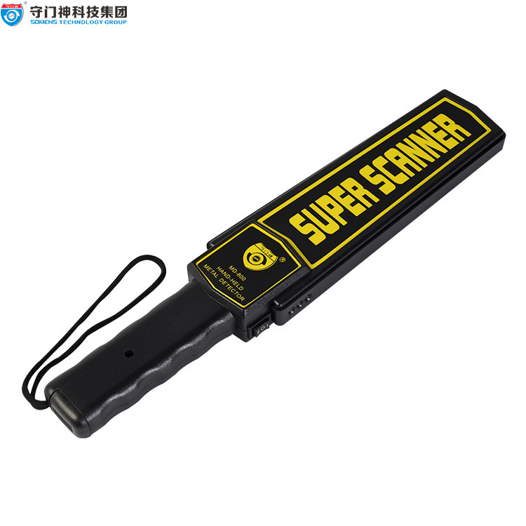 手持式安检仪  守门神MD-800手持式金属探测器