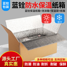 �F؛�����X�����䱣�r���b�з�ˮ��ĭ��ˮ�����rʳƷ��朿��f����