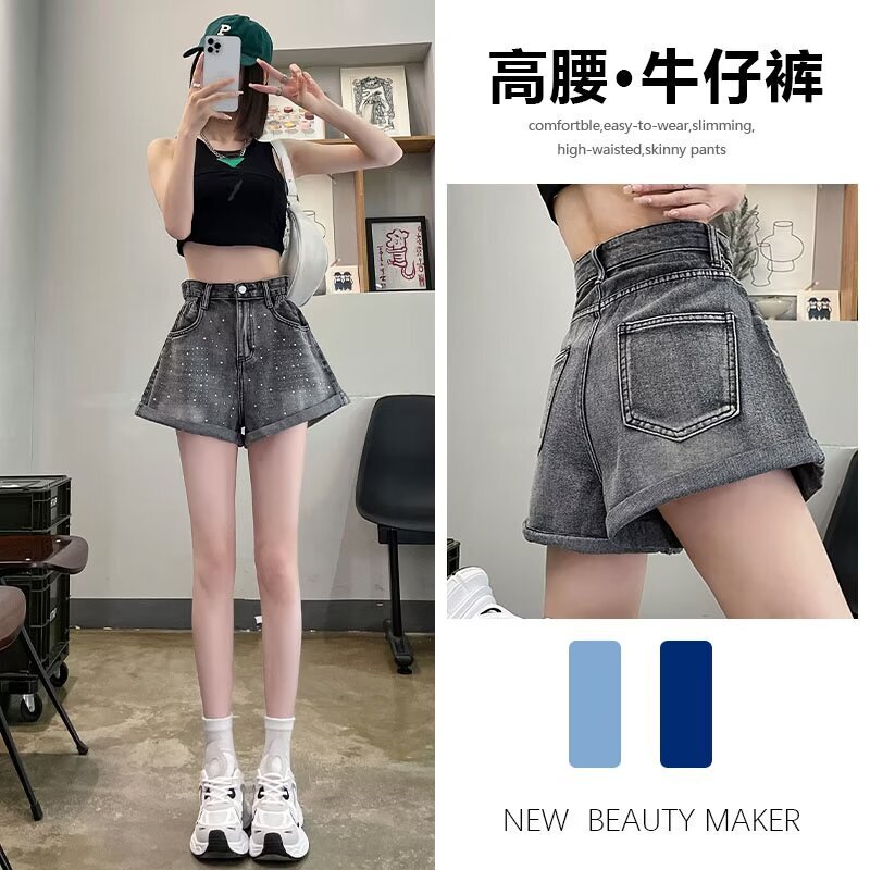 Smoke Grey Denim Shorts Women's American Style Retro Pot Waist Design Hot Drilling Turn-up Wide Leg A- line Pants