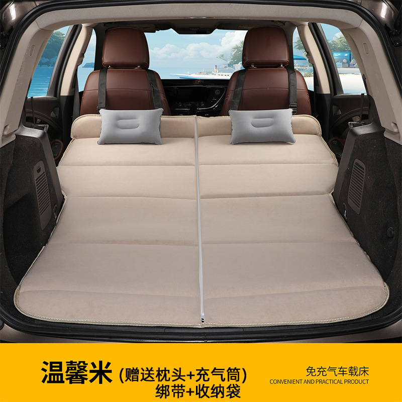 Seat Sleeping Pad | Universal Vehicle-mounted inflatable bed - regular-warm-beige-small-180x125x100cm-small-suv-sedan