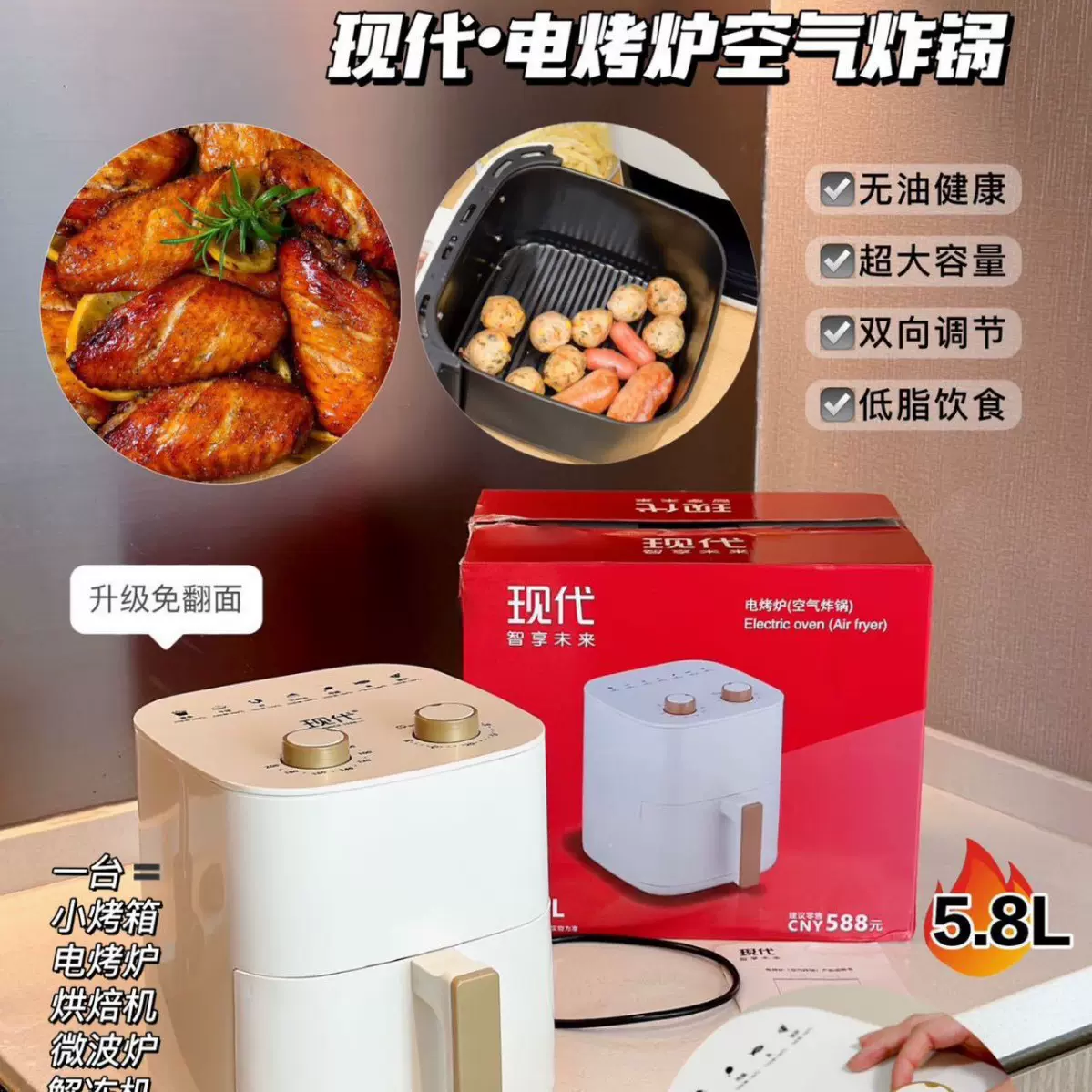 新款现代空气炸锅家用多功能大容量电炸锅薯条机可礼品批发