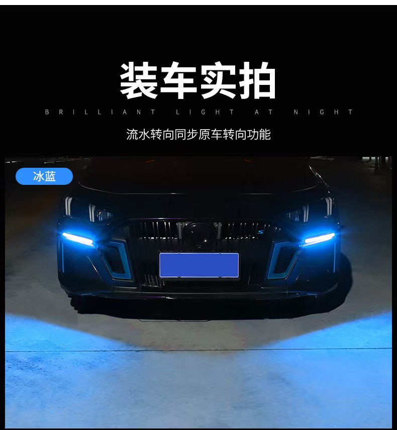 Super Bright Soft Light Bar Driving Light Daytime Running Light Flowing Water Turn Signal Start Scanning Car Universal Modified Decorative Light Led