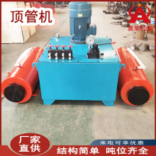 小型液压顶管机非开挖水平定向顶管机多规格水泥管液压顶管机