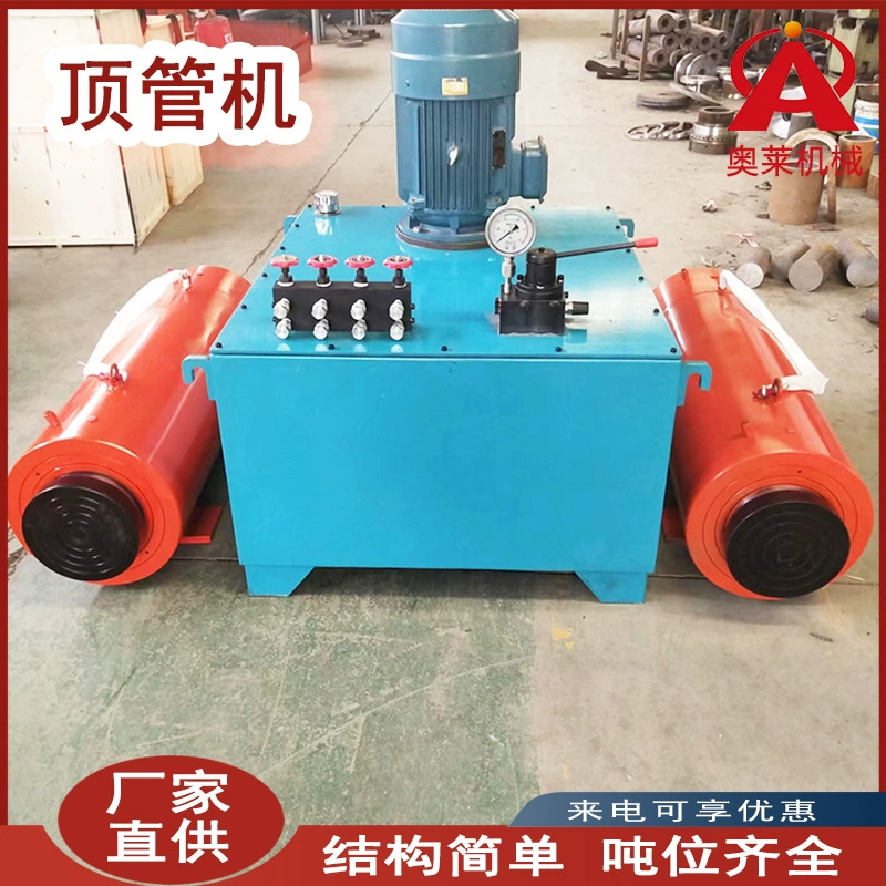 Малый гидравлический напорный станок для невыемки горизонтально ориентированный напорный станок для труб с несколькими спецификациями цементных труб гидравлический напорный станок для труб