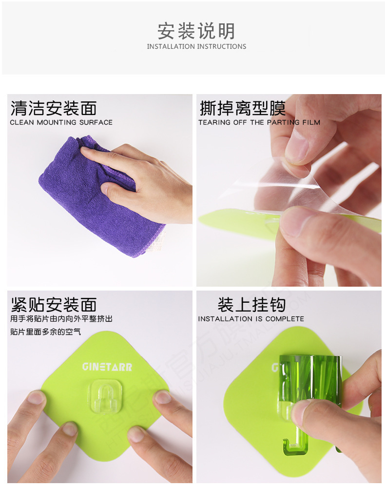 一次性粘帖熟料底座_19