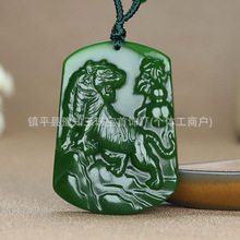 新疆和田玉碧玉色上山虎吊坠生肖虎本命年挂件玉牌外蒙料本命生肖