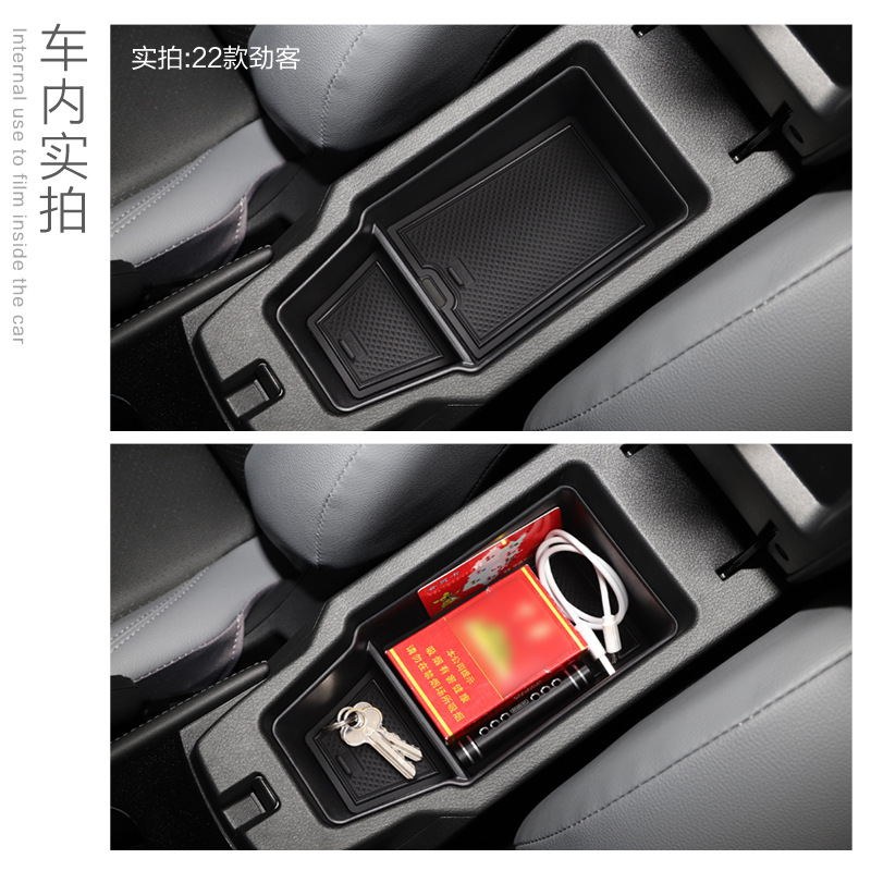 22種類の日産力客の手すり箱の収納箱の中で、仕切りの収納箱の自動車装飾部品を改造するのに適しています
