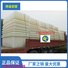 方形水箱 布车内胆方形周转箱 2200L纺织厂染布厂推料车 周转桶
