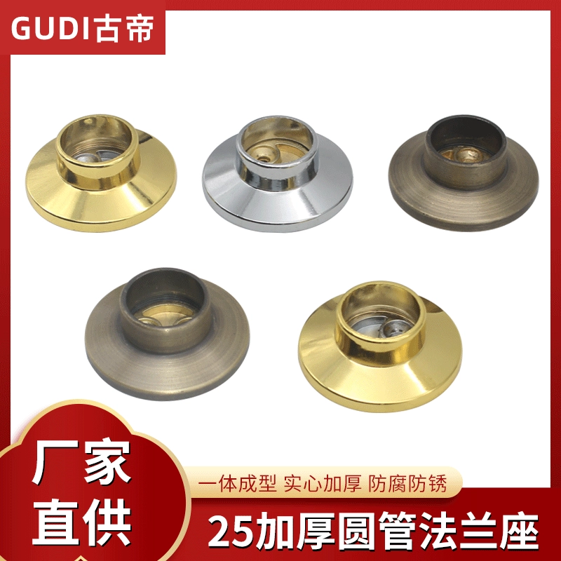 Древний император цинкового сплава комбинированная подкладка 25 диаметр круглого фланца шкаф вешалки вешалки для мебели фурнитура