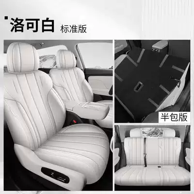 model, full-coverage leather seat – Modelə uyğun (Original) oturacaq örtükləri - loko-white-standard-edition-rear-row-half-cover-note-the-model-year