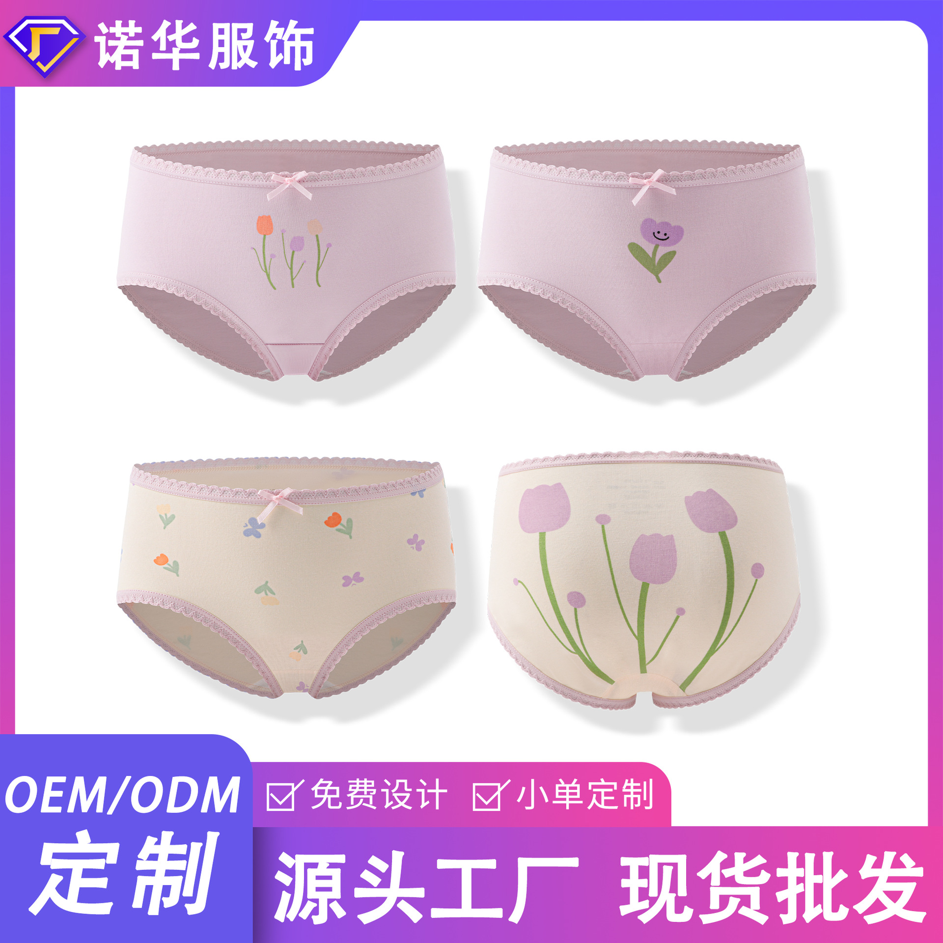 Girls' underwear, pure cotton, antibacterial, won't pinch buttocks, children's cartoon lace briefs, shorts for girls and toddlers.