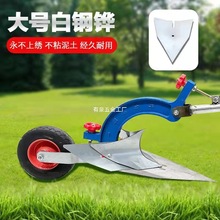 手拉犁人工犁小型开沟神器起垄微耕机农用锄草培土翻地松土耕田机
