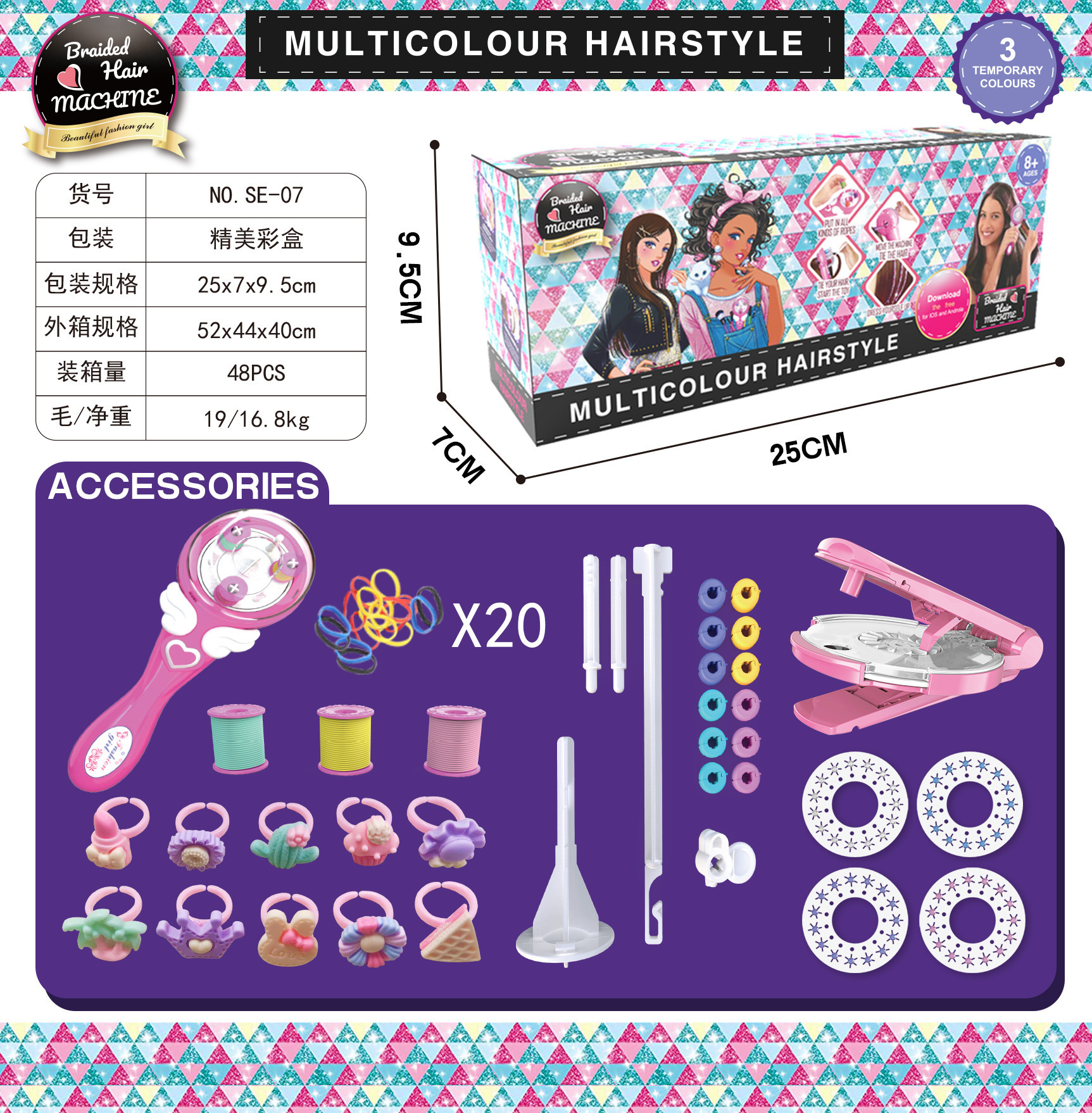 O1CN01m1Whue1Mnsvpox70s_!!3252