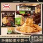 挪威办公室商超爆款牛肉味