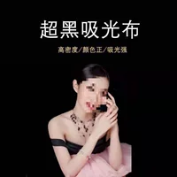 Черный бархат, черный материал ткани, импланты ткани, фотовидеография фотосъемка фоновая ткань черный бархат ткань вживую ткань номер