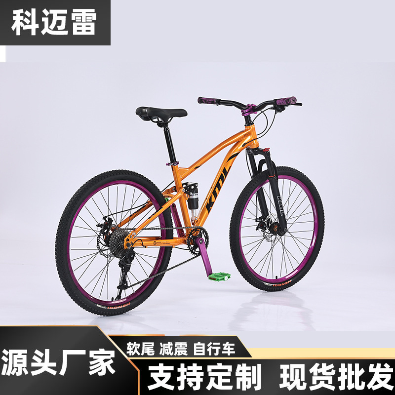 Soft-Tail Mountain Bike for Men and Women, Street-Friendly 120-Click Hub, Dual Shock Absorption, Off-Road Oil Brake, Dirt Bike for Students