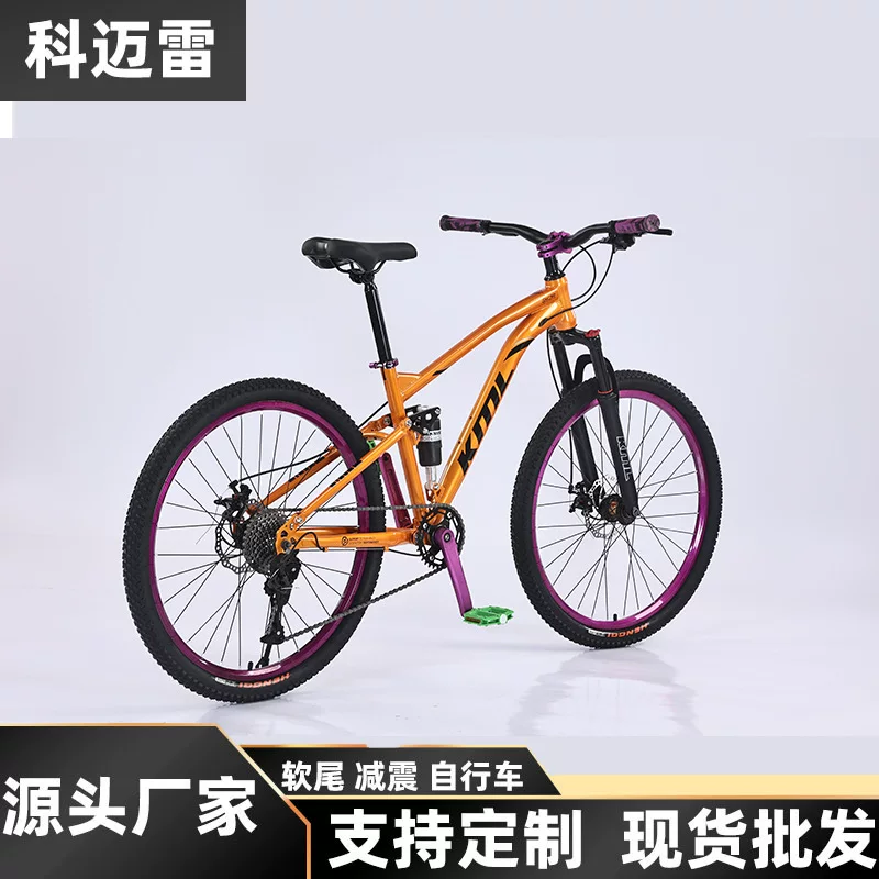 Велосипед MTB для взрослых, амортизированный внедорожный передний/моторный узел для студентов