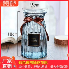 玻璃杯;装饰花瓶;玻璃瓶