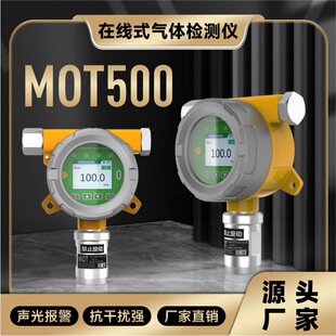 �Ơ��ZMOT500A-H2O2�ھ�ʽ�^������z�y�x�^��������w�z�y����